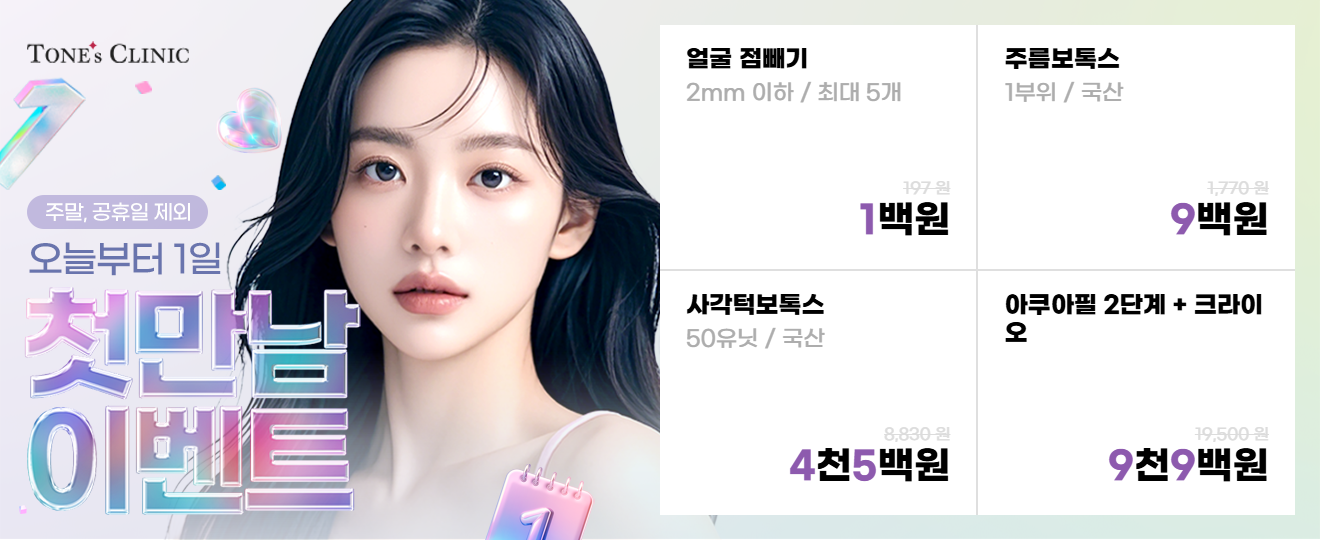 팝업